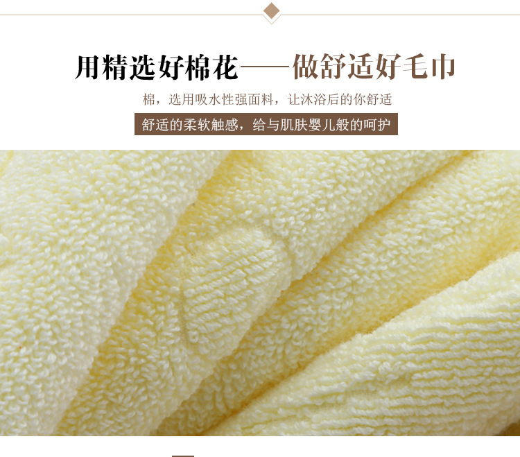 毛巾详情_02