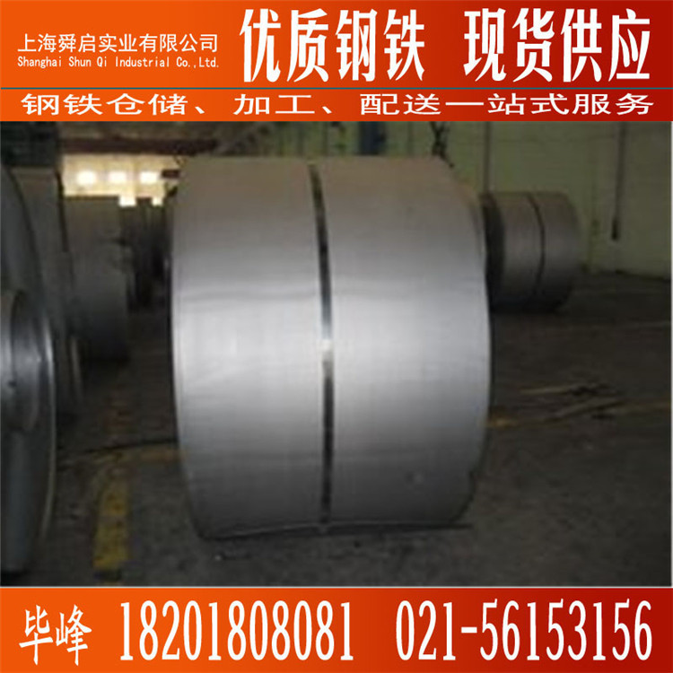 供应酸洗热轧板卷SPHC一般用钢板卷SPHC普通冲压酸洗板酸洗卷