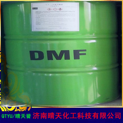 Shandong Jinan Manufactor supply Dimethylformamide DMF Bargains Dismantling and selling