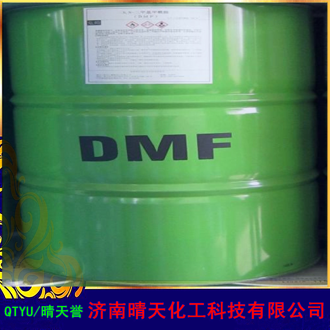 Shandong Jinan Manufactor supply Dimethylformamide DMF Bargains Dismantling and selling