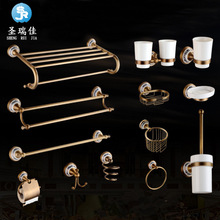 圣瑞佳 铜浴巾架 欧式仿古青花瓷毛巾架马桶刷 卫浴五金挂件套装