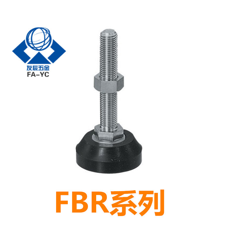 米思米防震型调整块 重载型地脚 FBR60/70/90/100/120