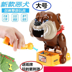 Beware of vicious dog toys. Dog toys with bones. Vicious dogs bite people and steal bones. Tricky and scary dog ​​toys.