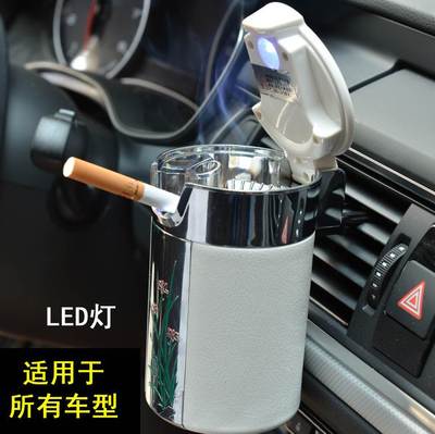 automobile ashtray vehicle Air outlet Cup seat currency originality Wild Goose Lake Bright surface Texture