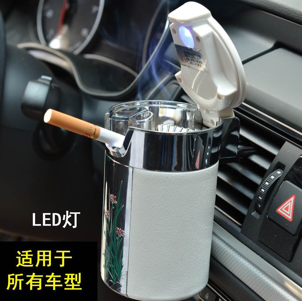 automobile ashtray vehicle Air outlet Cup seat currency originality Wild Goose Lake Bright surface Texture