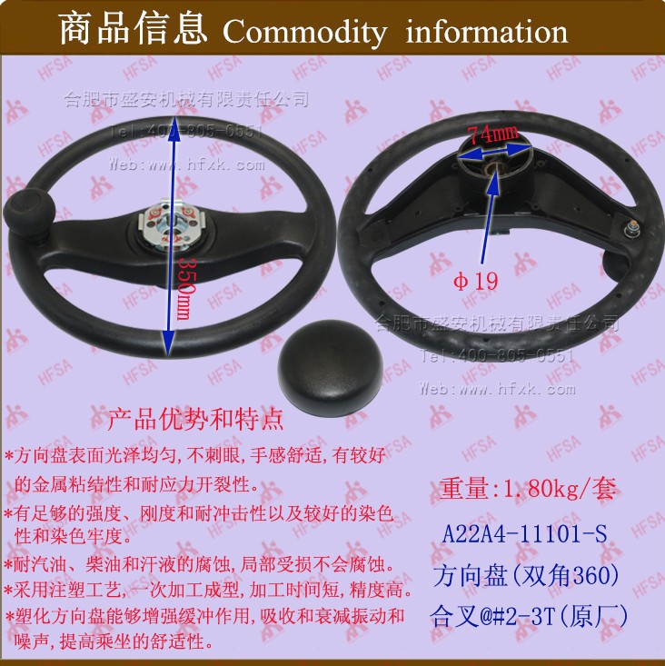 叉车配件批发 叉车摇把助力器 转向手柄球头把-方向盘(双角360)