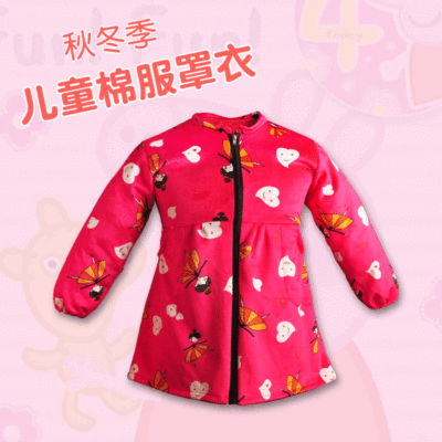 厂家供应儿童羽绒服水晶绒罩衣 秋冬长袖防寒防尘护衣 蝴蝶结韩版