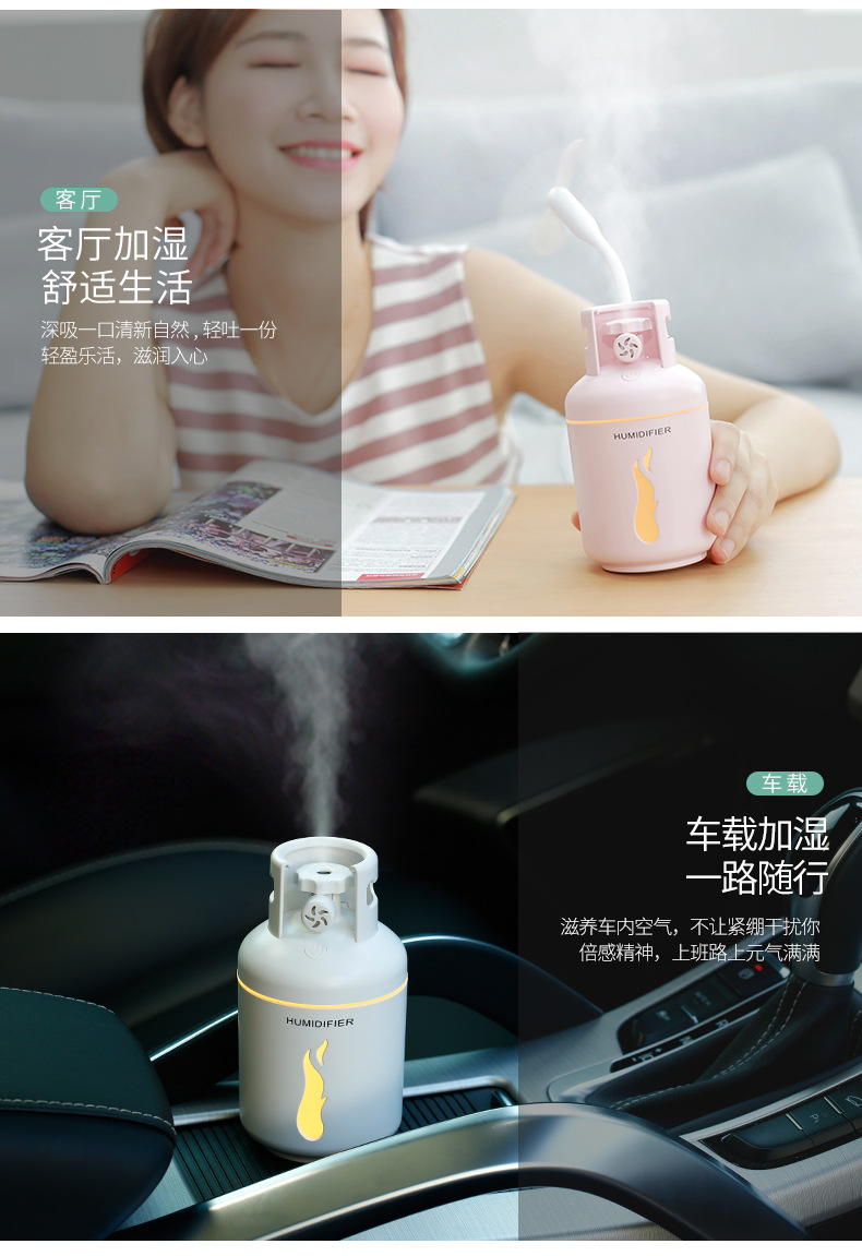 煤气瓶加湿器-详情_08.jpg