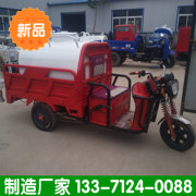 小型电动消防车  电动四轮救火车 厂家直销新款水罐消防车价格
