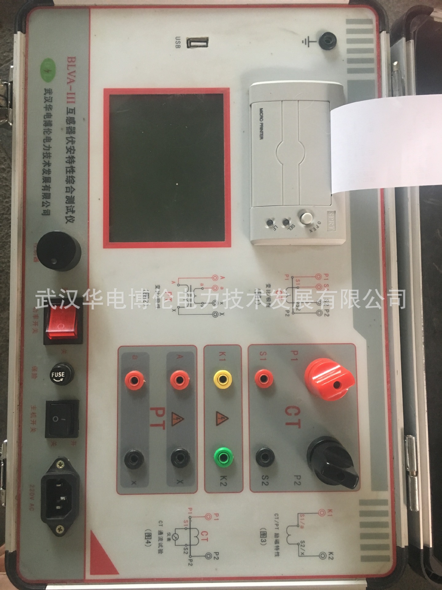 变压器互感器综合测试仪/伏安特性测试仪/互感器测试仪华电博伦