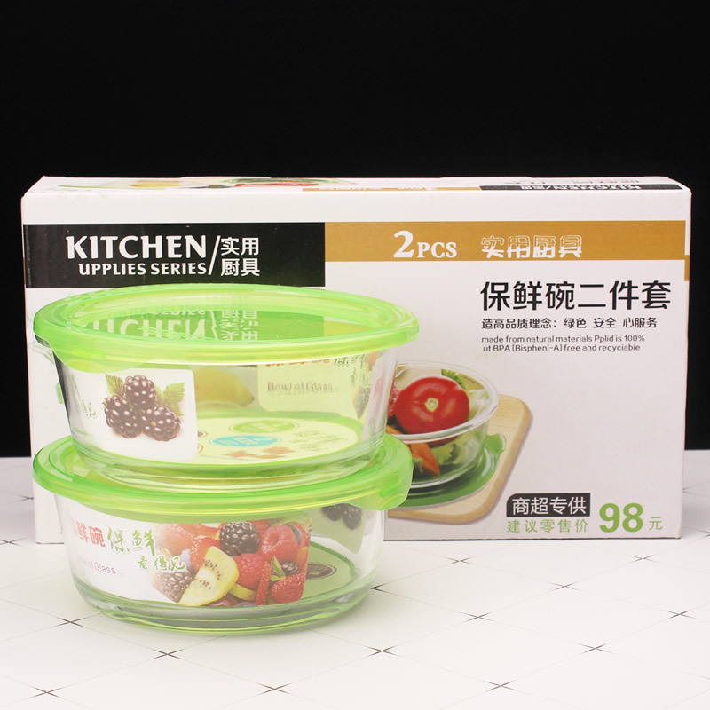 保鲜碗二