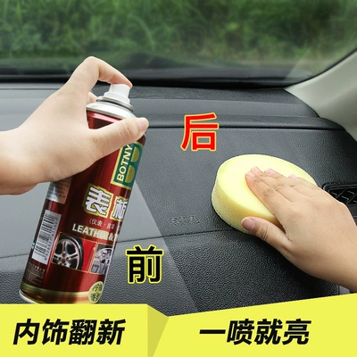 Car wax Wax Dust Removal Cleaning Interior