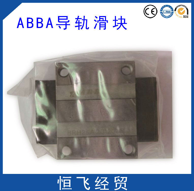 直线导轨ABBA  直线导轨BRH30A  现货供应