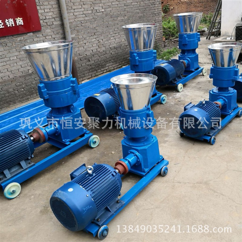 恒安聚力厂家现货供应小型颗粒饲料机 牛羊秸秆饲料颗粒机