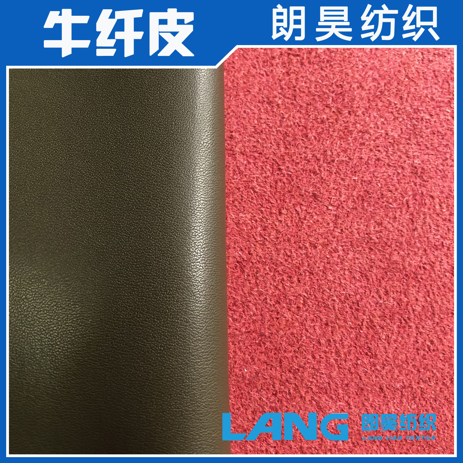 厂家直销 真皮复合PU革 含真皮成分鞋革沙发革箱包革等价格优惠