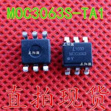 ԭb x MOC3063S-TA1 NƬSOP-6  MOC3063