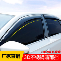適用於18款凱迪拉克XTS/XT5/XT4/XT6/CT5/CT4汽車車窗雨眉晴雨擋