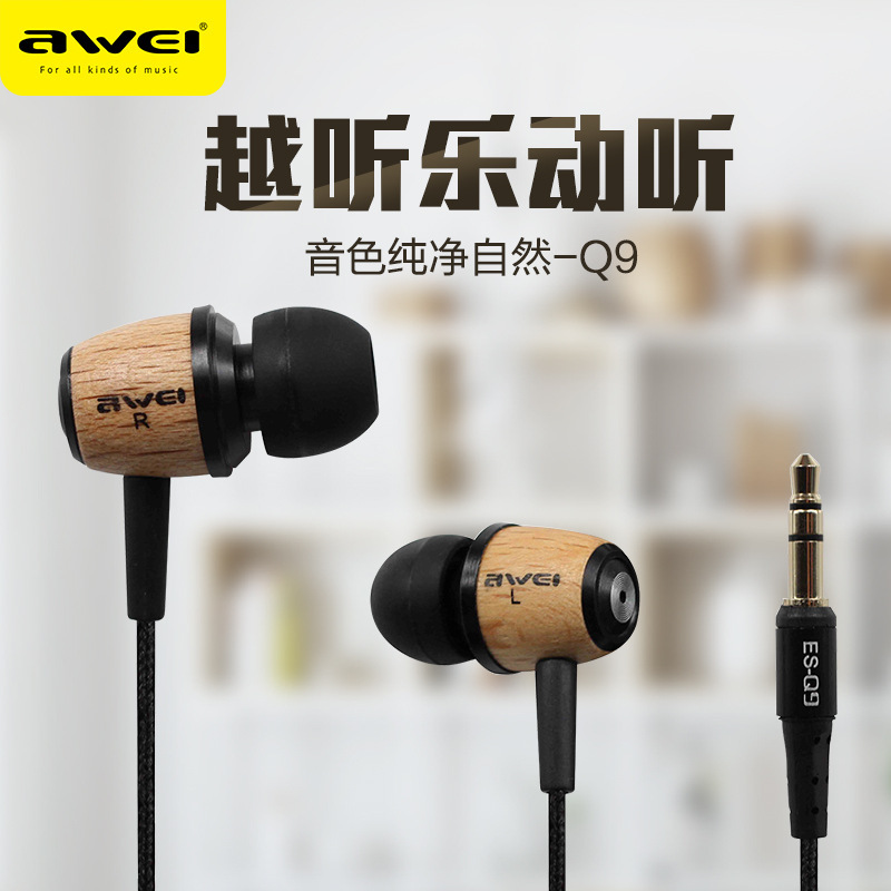 Awei By Victoria Q9 In ear stereo computer mobile phone currency Music headset Explosive money support OEM customized