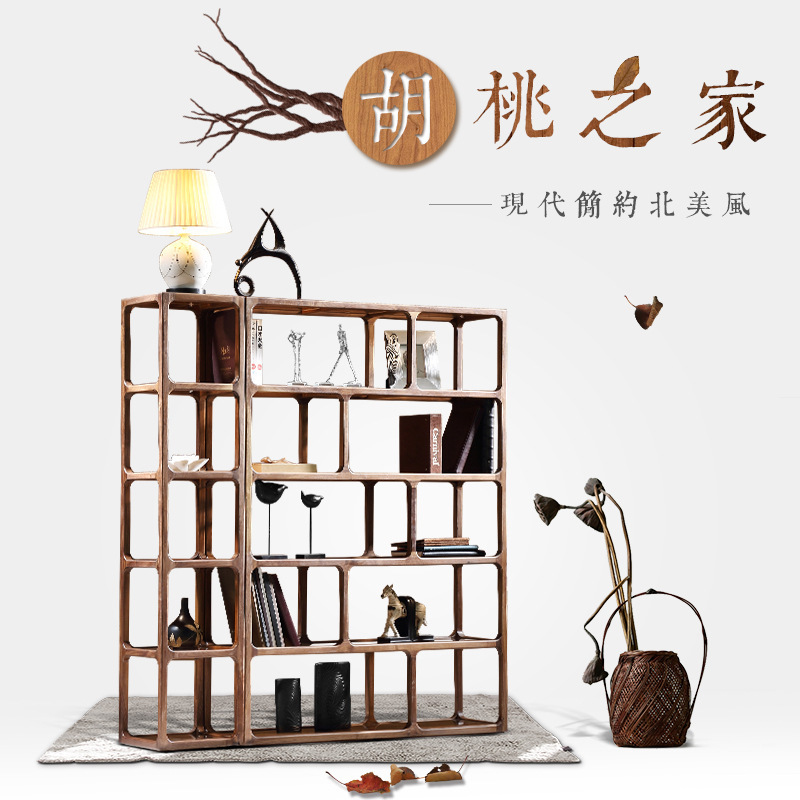 厂家直销简约现代实木书架 北美黑胡桃玻璃书架置物架简约落地柜