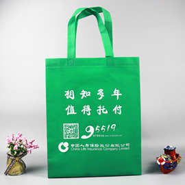 定制定做中国人寿广告宣传商务馈赠手提礼品收纳立体无纺布袋