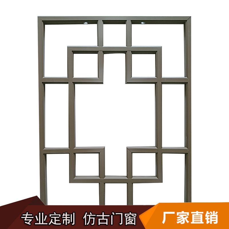 中式复古铝合金窗花门窗 手工制作定做 适用别墅展厅中式复古门窗