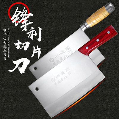 菜刀酒店厨师片刀不锈钢切片刀锻打刀具大足厂家直销厨刀大菜刀