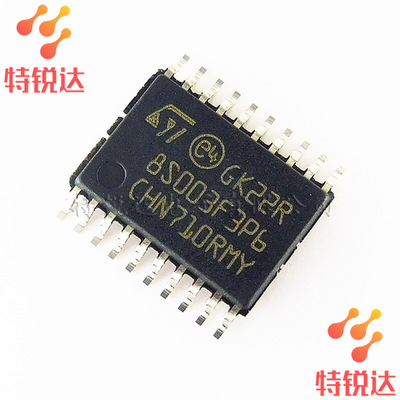 STM8S003F3P6 TSSOP-20 STM8S003F3P6TR ST/意法单片机 8S003F3P6