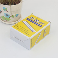 嘉禾黄盒刀片 大号美工刀刀片18mm备用皮革刀片开箱锋利刀