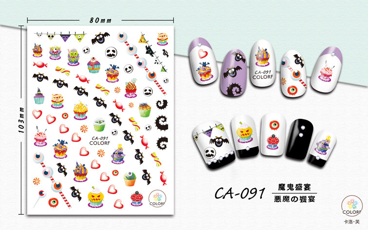 Cross-border nail decals Halloween pumpkin party nail stickers ultra-thin adhesive nail stickers CA091-099 Cross-border nail decals Halloween pumpkin party nail stickers ultra-thin adhesive nail stickers CA091-099