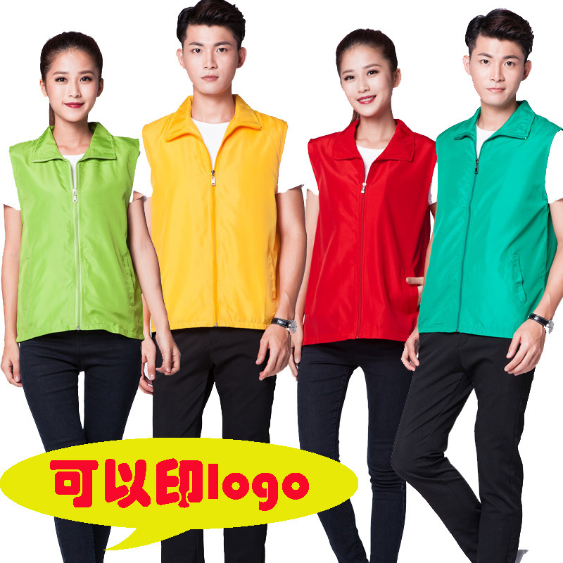 超市背心工作服定制义工马甲印字logo定做 志愿者广告马甲|ms
