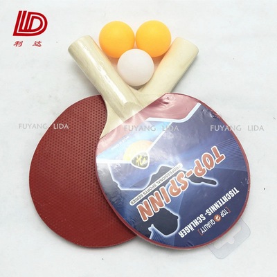 富陽利達廠家定制高中低檔乒乓球拍吸塑彩盒包裝禮品乒乓拍套裝