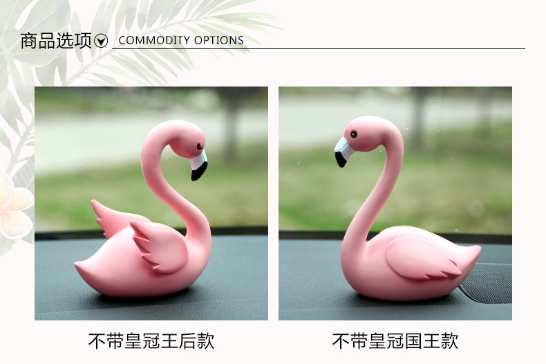 火烈鸟车摆件_05