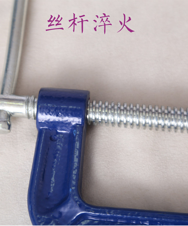 G型夹钳 深喉G字夹 1寸 2寸 3寸 4寸 6寸 8寸 83-031-2-阿里巴巴
