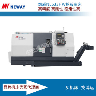 �����~�� �߾��� ݆ݞ����܇�� б���픵��܇�� NL633HW