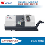 美国纽威 高精度 轮毂数控车床 斜床身数控车床 NL633HW