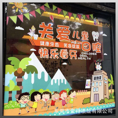 直销UV超透贴 超透PET玻璃贴 静电膜喷绘 透明背胶喷绘 量大优惠|ru