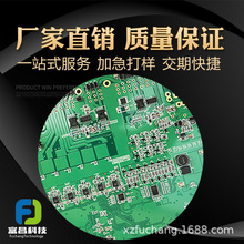 PCB电路板组装 线束加工 IC贴片 smt焊接 锡膏红胶焊接加工