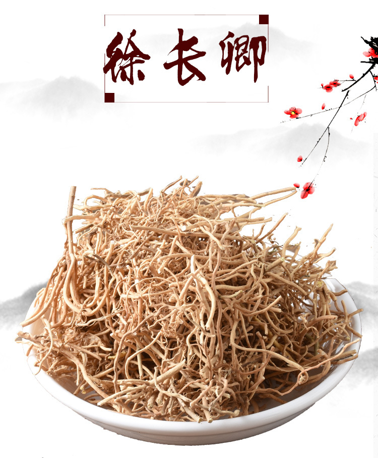 Xu Chang Qing Root (Cynanchum paniculatum) — Dried Clean Root for Herbal Decoction key features