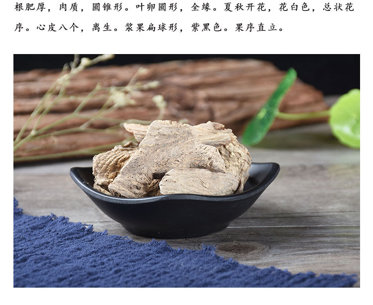 Shang Lu Root (Phytolacca acinosa) — Dried Chinese Herbal Decoction Piece, 500g key features