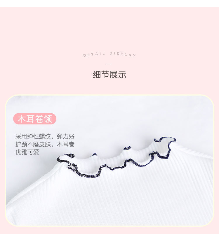 纯棉木耳边打底衫详情页_12.jpg