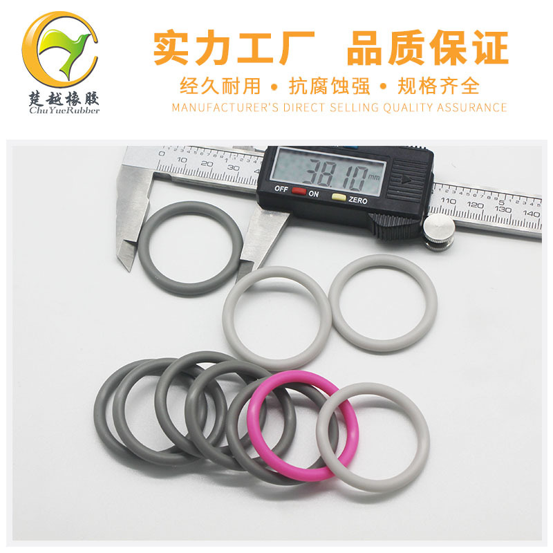 ʵ����Ȧ ʳƷ��o�͹轺Ȧ ���°׺��͸����ˮ�轺�ܷ�Ȧ