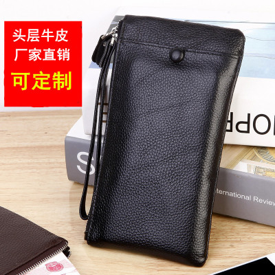 头层牛皮拉链男士钱包男长款超薄真皮钱夹小手包男青年手机包潮