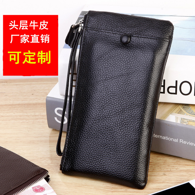 头层牛皮拉链男士钱包男长款超薄真皮钱夹小手包男青年手机包潮