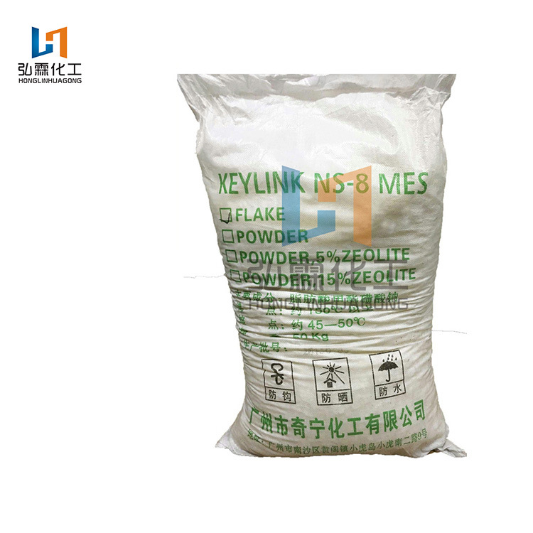 广州奇宁 脂肪酸甲酯磺酸钠MES 粉状含15%沸石 脱脂剂 代替FMES