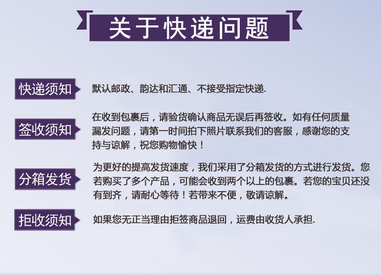 03快递问题.jpg