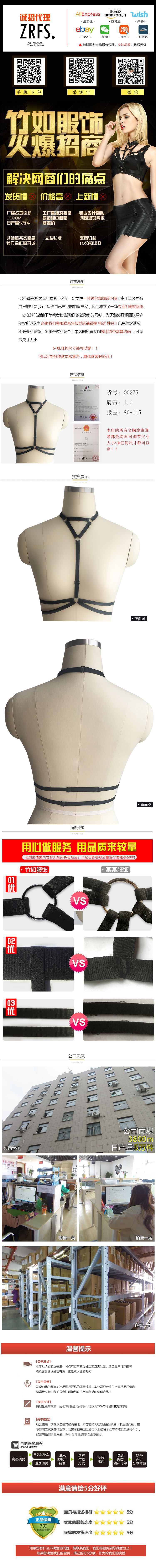 Soutiens-gorge VêTEMENTS ET DANSE en Polyester - Ref 3369675 Image 7