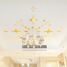 星星镜面装饰亚克力3d立体墙贴儿童房卧室客厅吊顶天花板壁画贴纸