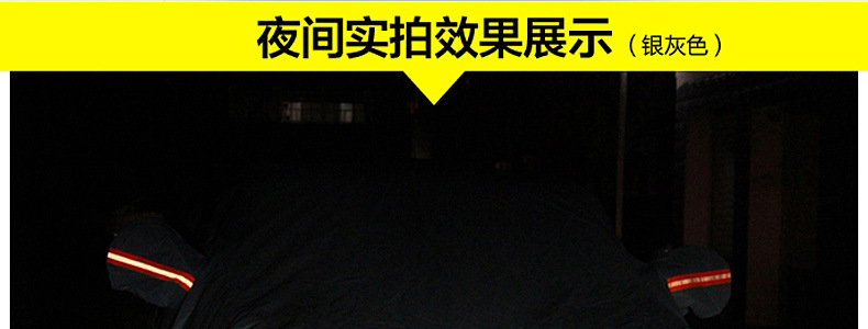 Anbiji Car Cover Peva with Cotton Insulation, Thickened Car Cover, Frost and Snow Protection, Rainproof Cover, Protective Car Cover with Fleece Lining