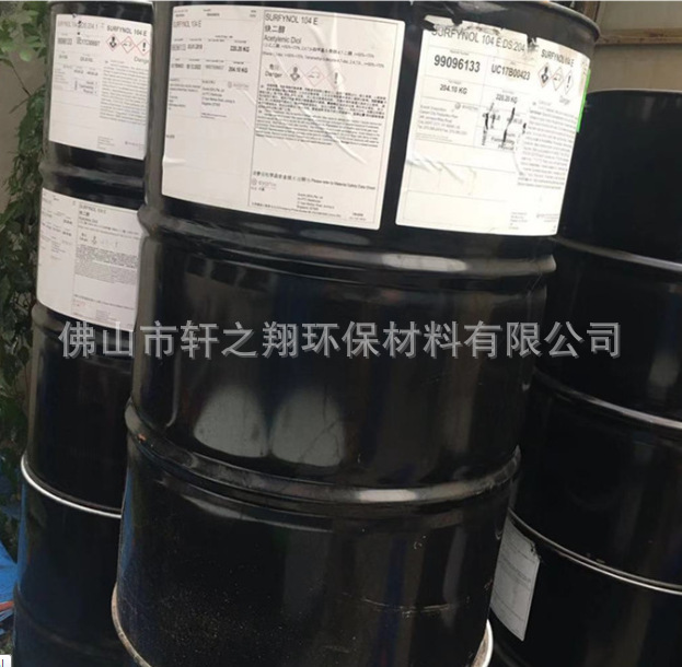 赢创空气化学Surfynol 104E非离子炔二醇高效低泡润湿流平
