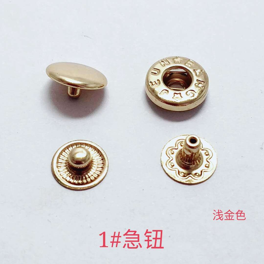 1#急钮四合钮钮扣车缝钮四合扣铁扣暗钮用于手袋箱包钱包-阿里巴巴